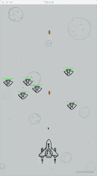 python 之路200行Python代码写了个打飞机游戏