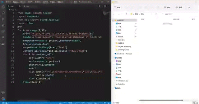 （用爬虫帮同学爬取素材照片）