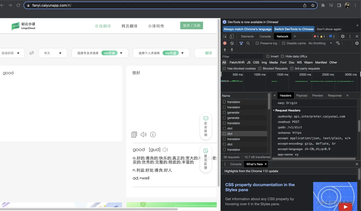 截屏2023-05-17 15.15.18.png