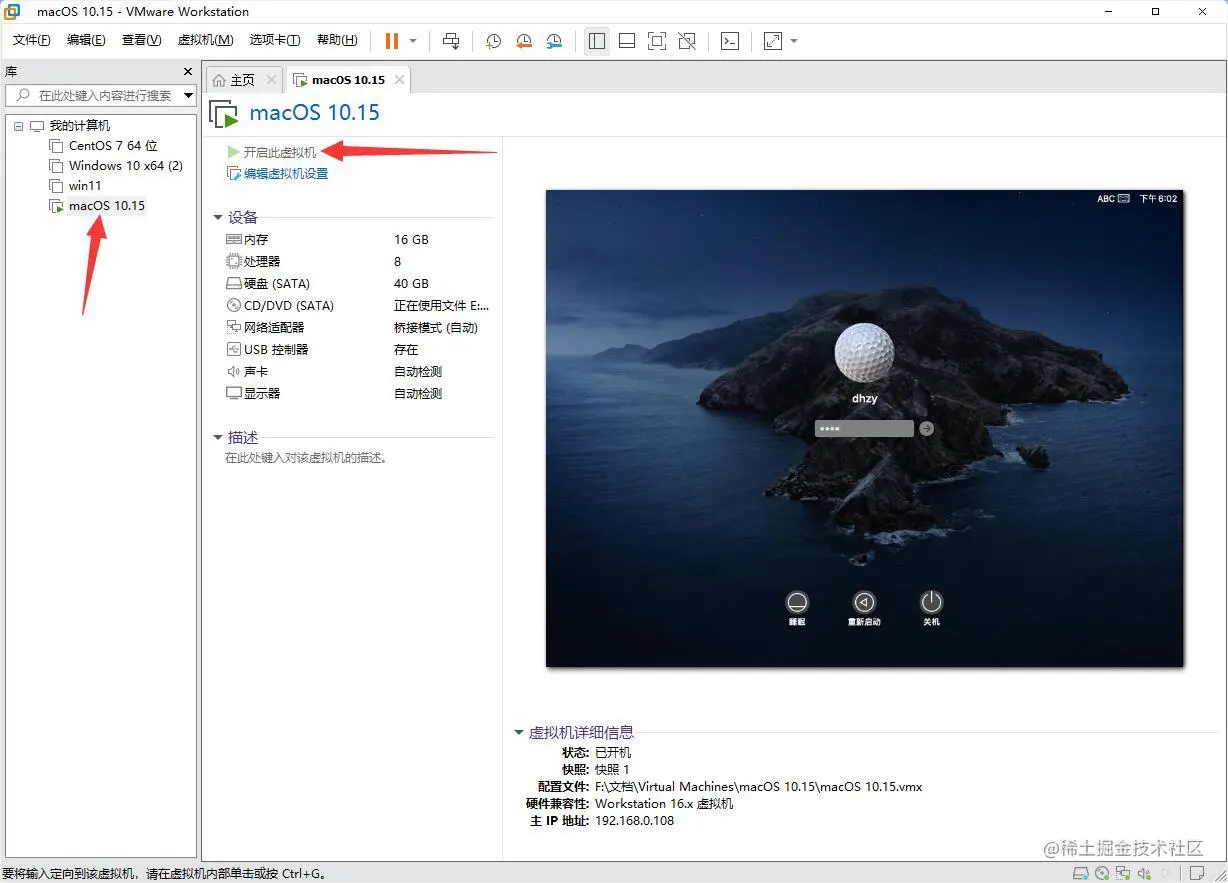 虚拟机一键安装苹果系统macos10.15，windows轻松解决xcode环境