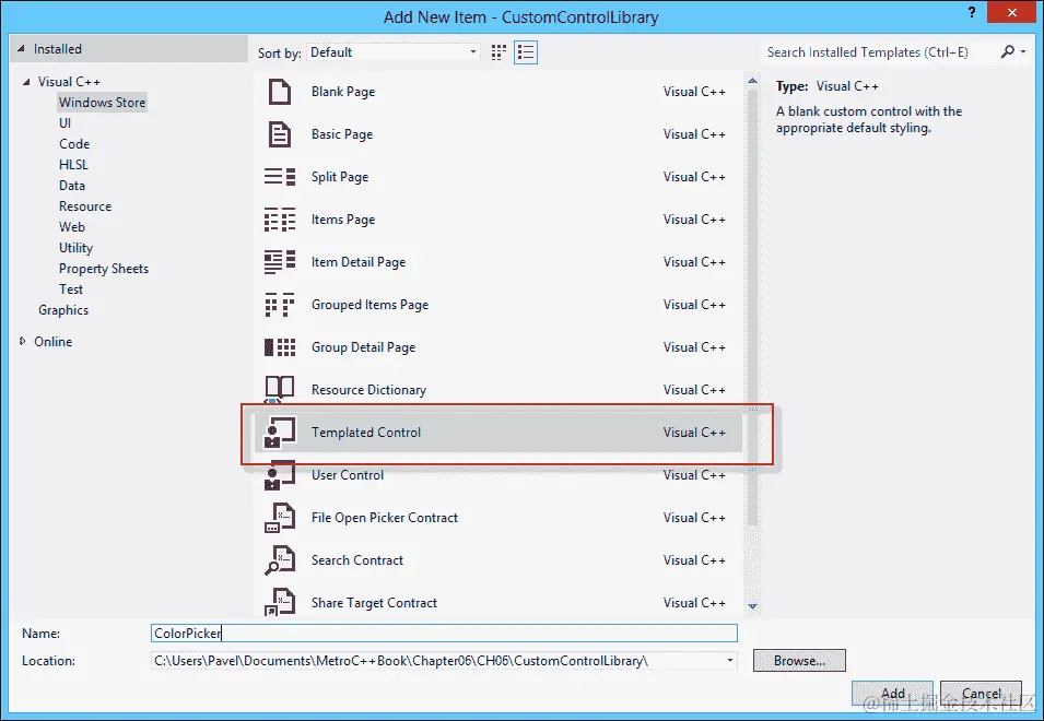 创建 ColorPicker 自定义控件
