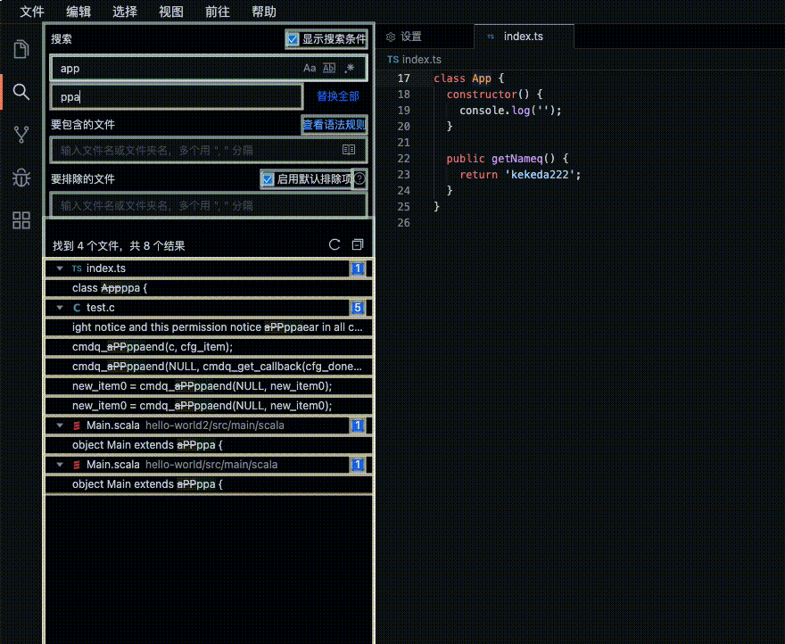 sumi-search-before.gif