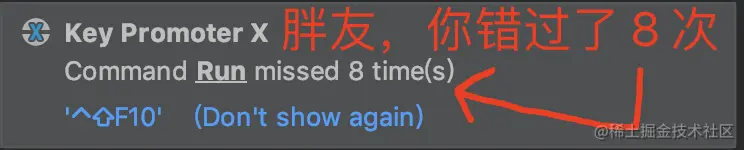 Key Promoter X 次数提示