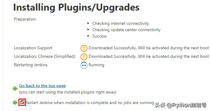 搭建并使用 Jenkins 自动化构建环境