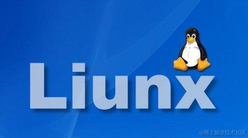 阿里24岁P7大牛，熬夜整理的Linux115道面试题，学会了吊打面试官
