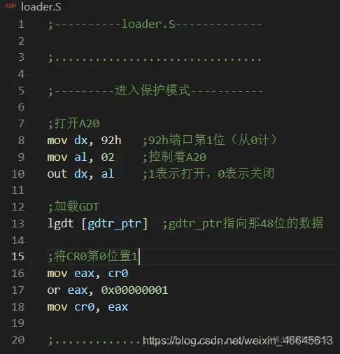 进入保护模式