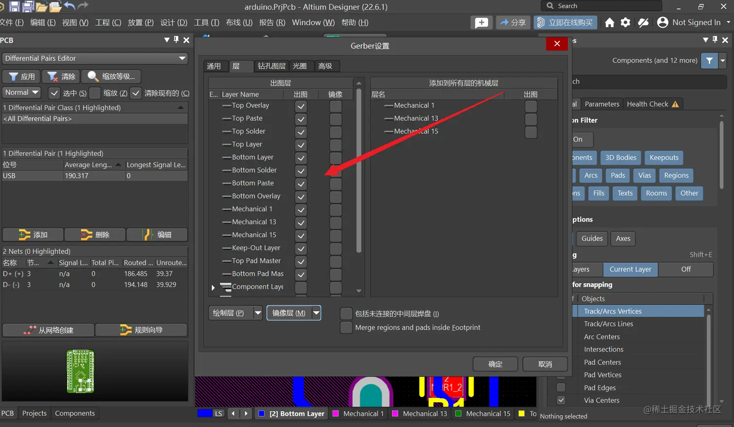 image-20220826125855151