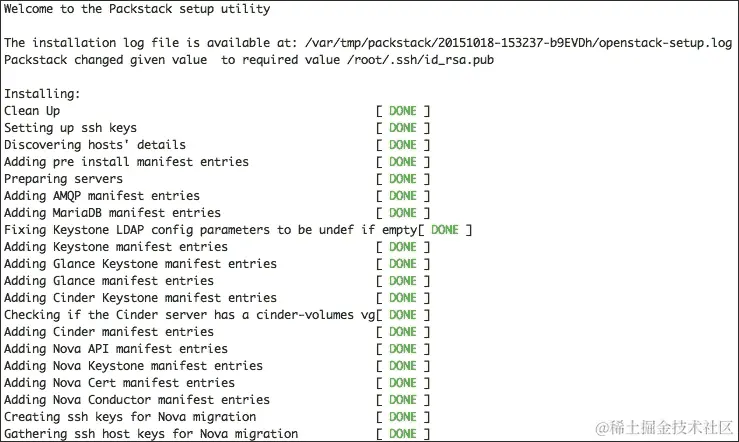 安装和配置 OpenStack