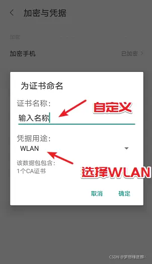 Python爬虫120例之案例58，手机APP爬虫，“武器库”的准备and皮皮虾APP的测试