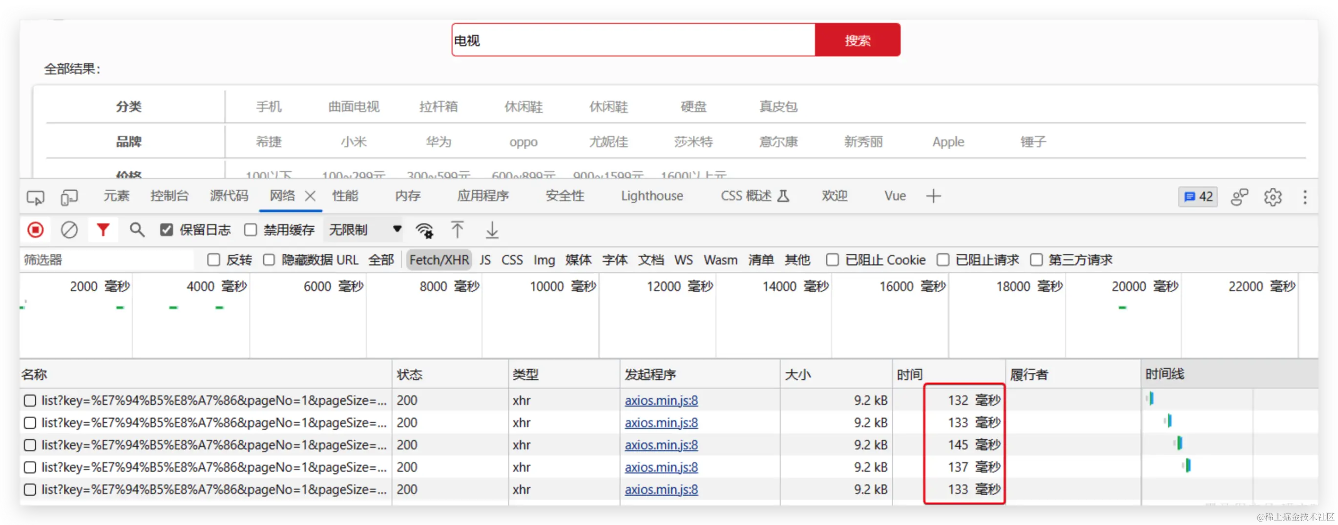 image-20231028164801202