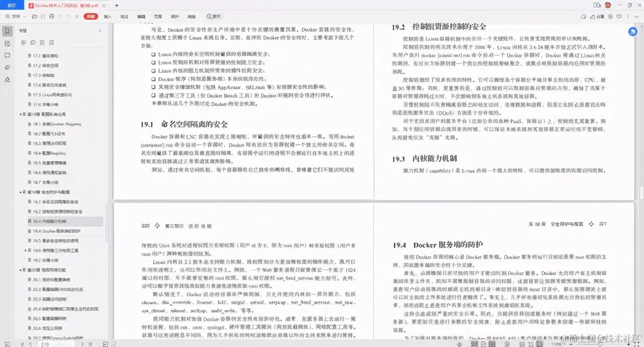 阿里大佬手写Docker学习笔记就这？也就是让我五体投地的水平罢了
