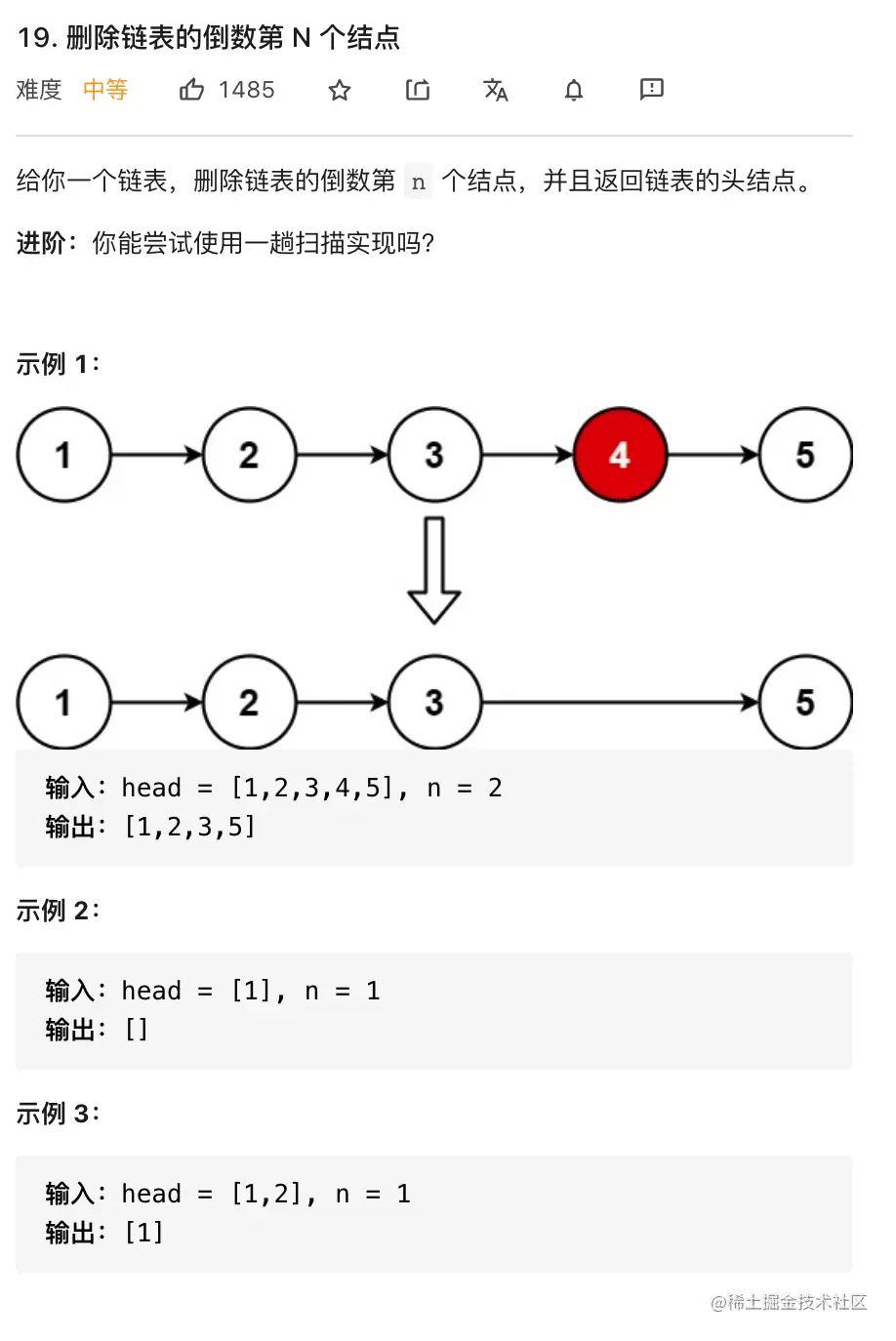 截屏2021-08-02 下午9.49.12.png