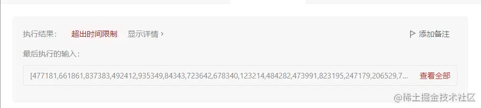 image-20220725093605007