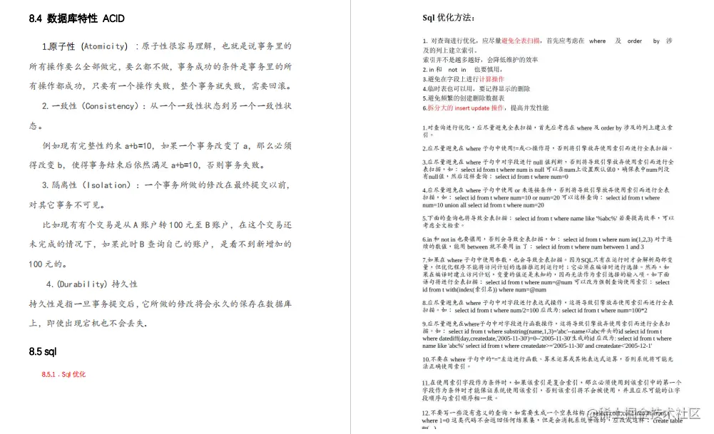 原地起飞！字节工程师开源了GitHub的Java开发百宝手册后，被骂哭