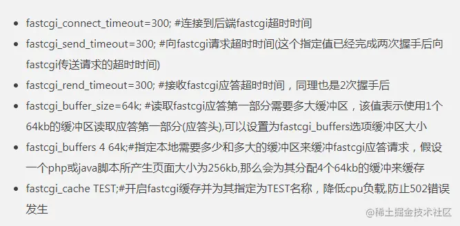 面试常问服务器？—Nginx八道必懂面试题