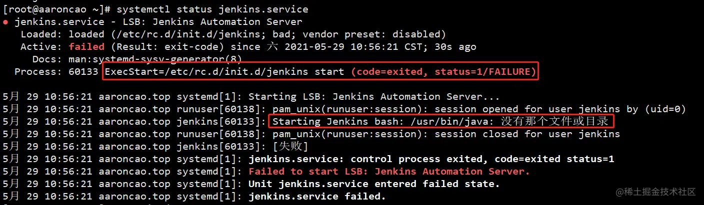 jenkins启动报错