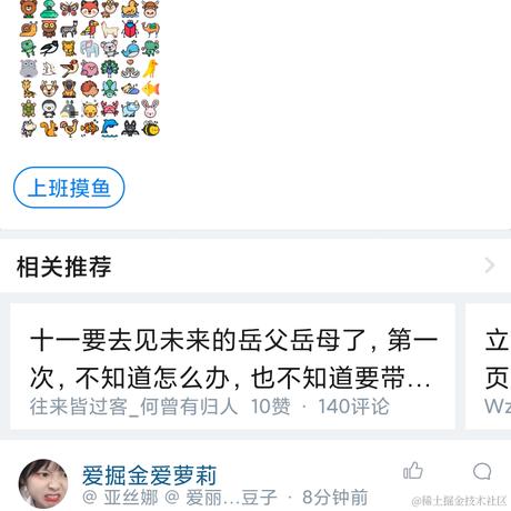 大肉云吞面加蛋于2020-09-12 18:37发布的图片