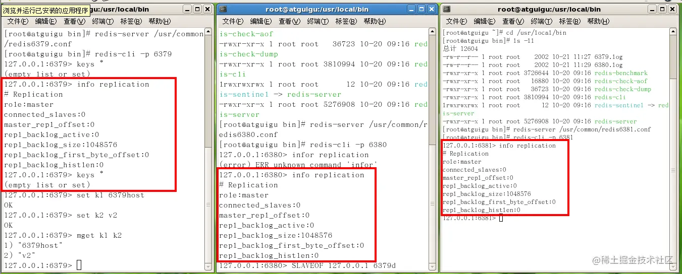 image-20200826093819448