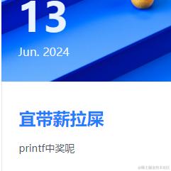 shouldhavedone于2024-06-13 11:24发布的图片