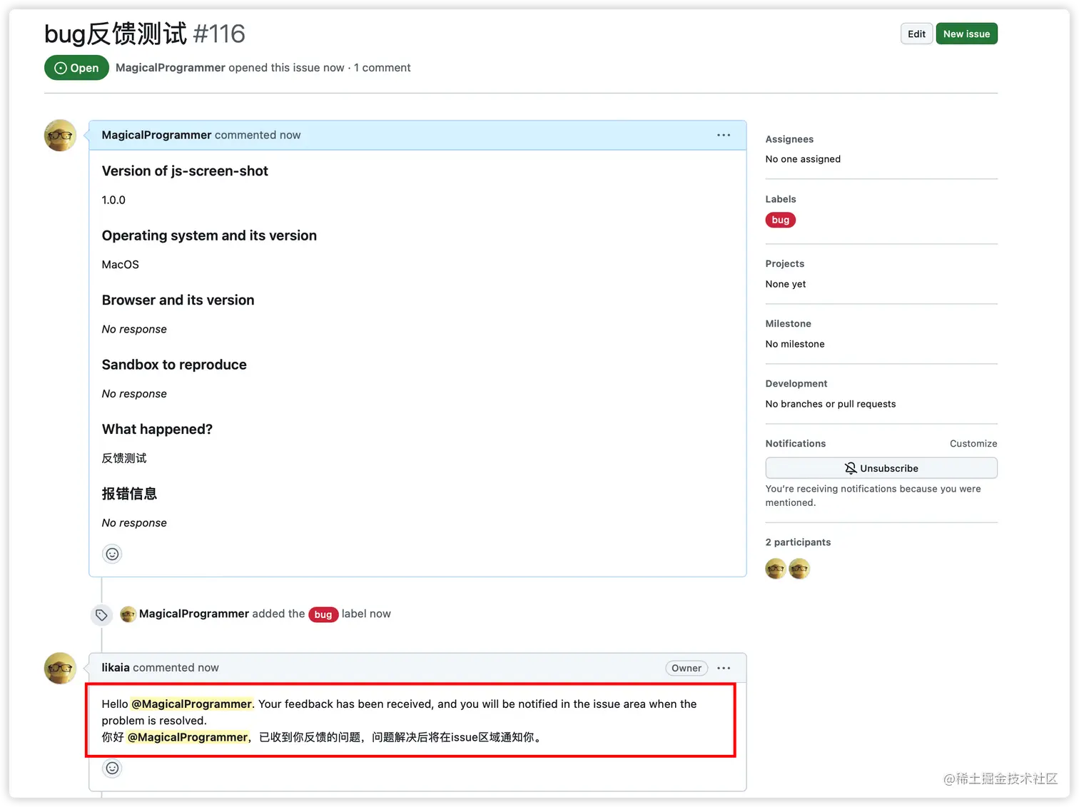 image-20230404170847132