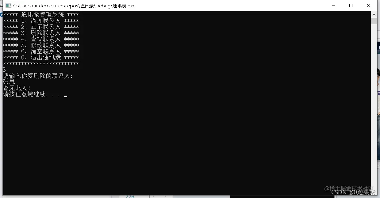 请添加图片描述