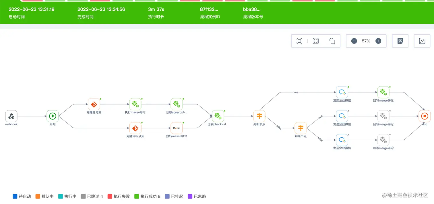 image-20220617181421845