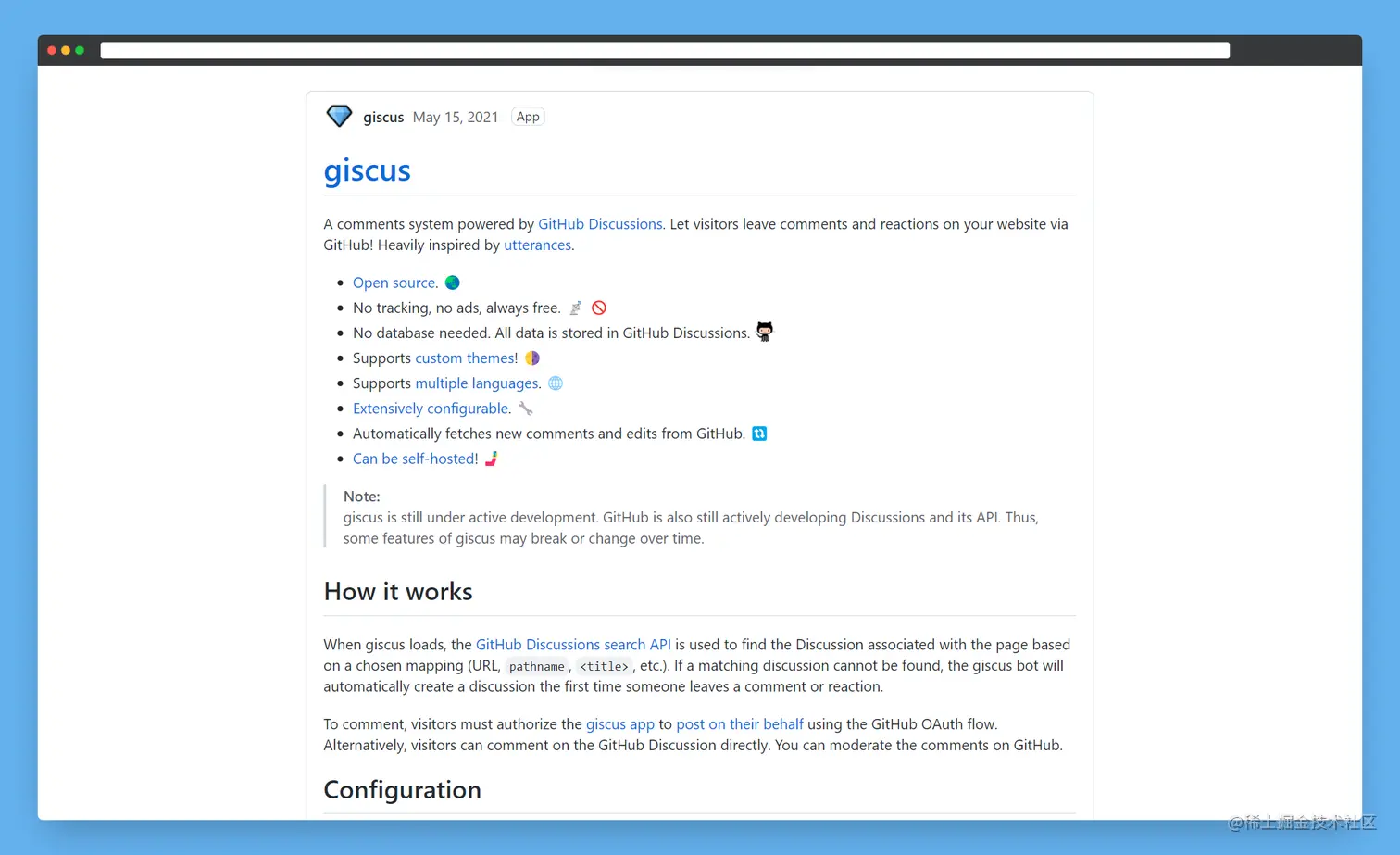 giscus website