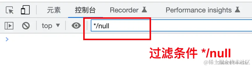 */null