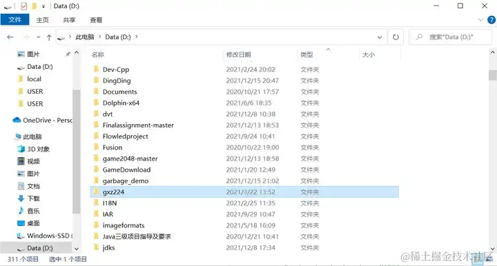 安卓APP源码和设计报告——智能垃圾桶