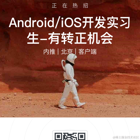 字节跳动教育专场于2021-07-06 09:16发布的图片