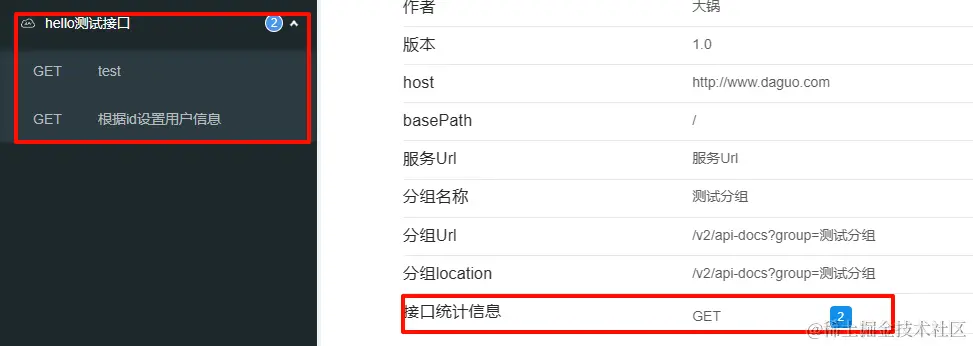 image-20240323204754851