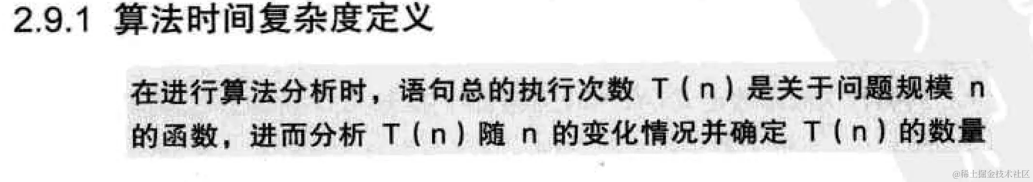 image-20220409095849958