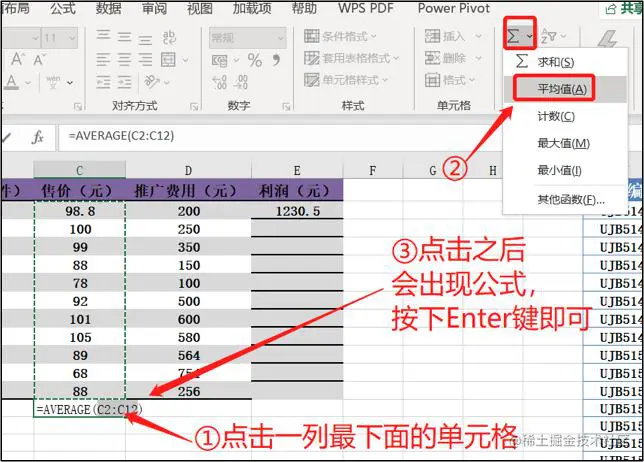 image-20220809155959961