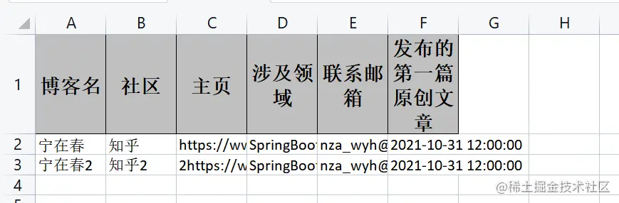 image-20211101010819547