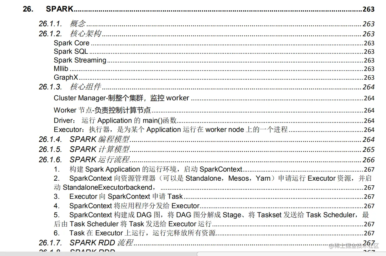 疫情在家“闭关修炼”，读完这些Java技术栈，愿金三银四过五斩六
