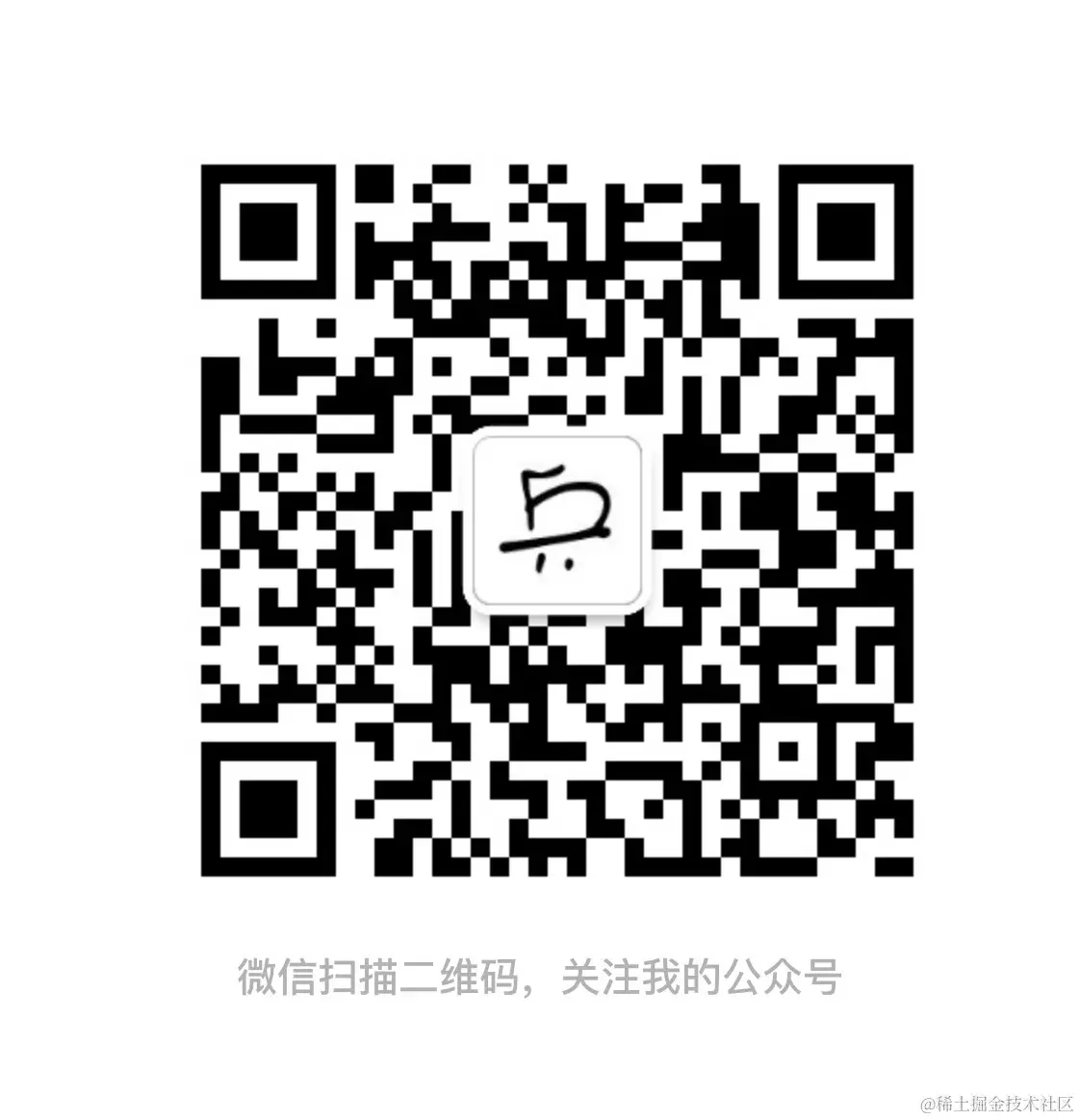 一个程序猿的异常