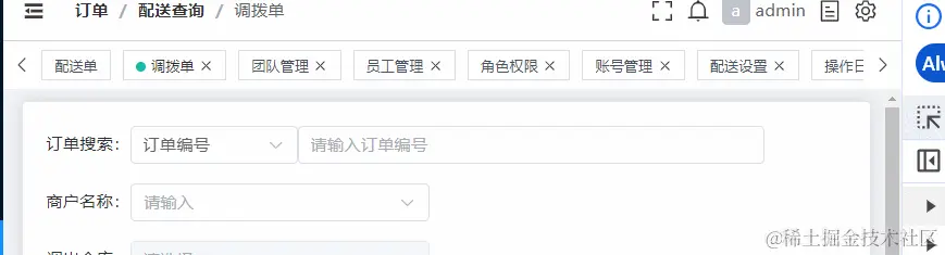 Tags箭头.gif