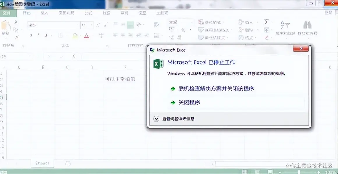 比EXCEL更简单高效的工具，还能做动态可视化大屏