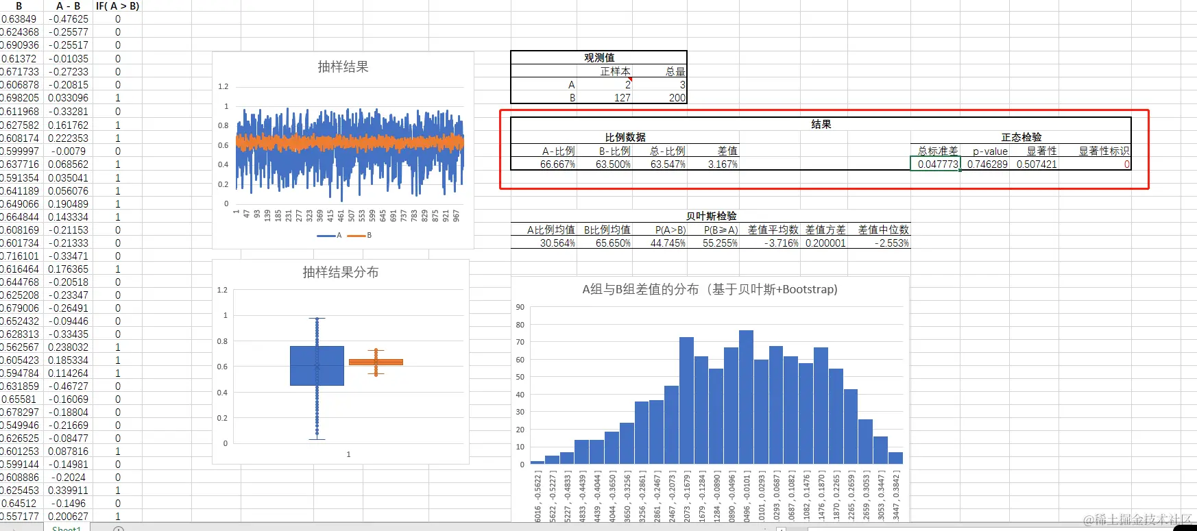 image-20210105112517589