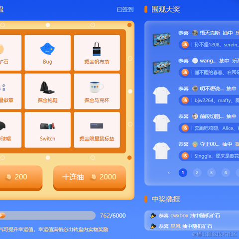 爱摸鱼的康康于2021-12-21 10:22发布的图片