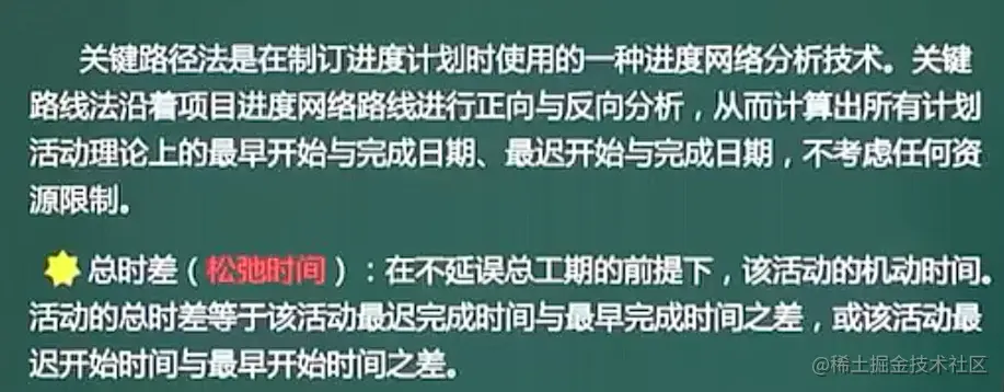 image-20211027195405812