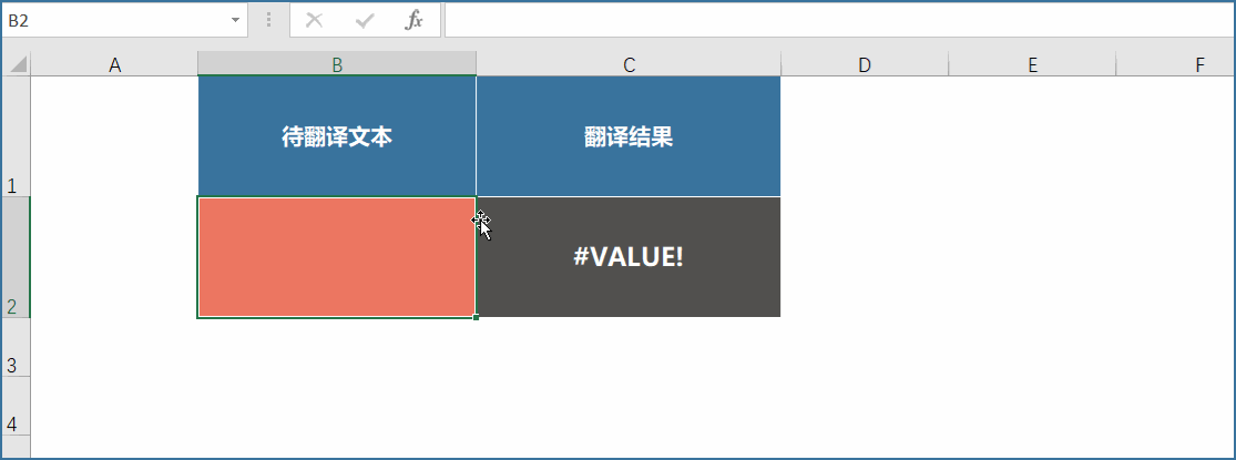 用函数获取网络数据