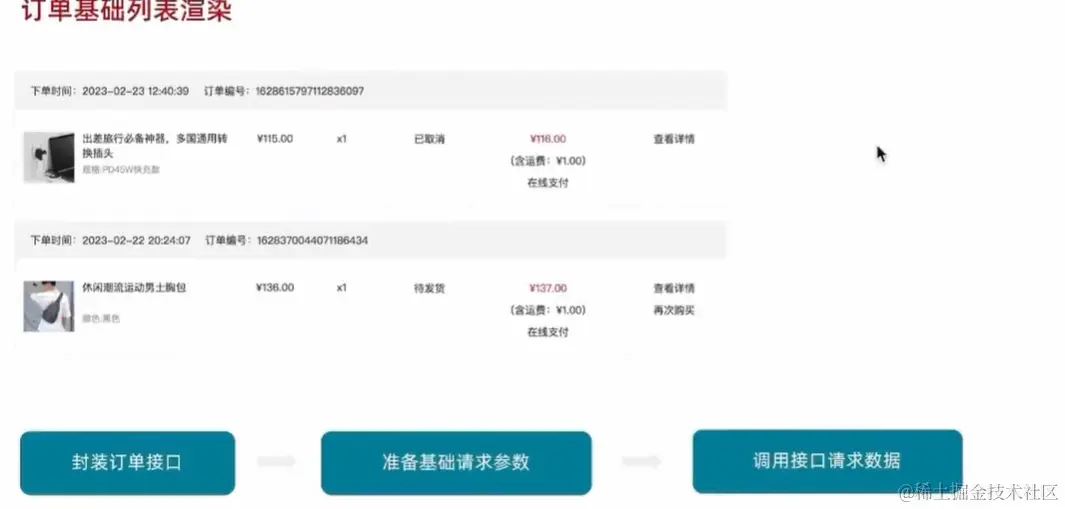 image-20240403203503743