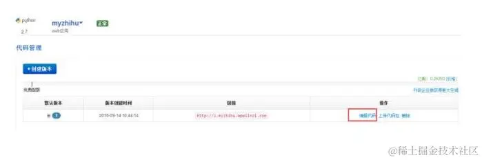 微信上其实还有很多你不知道的事，Python微信平台开发编写实录