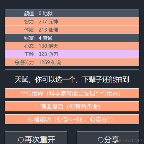 kylin_wong于2021-09-29 14:53发布的图片