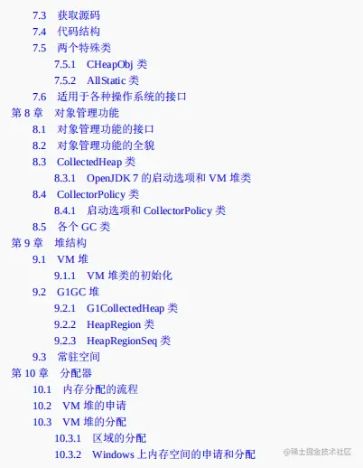 优秀！阿里甩出GC面试小册，仅7天Github获赞96.9K