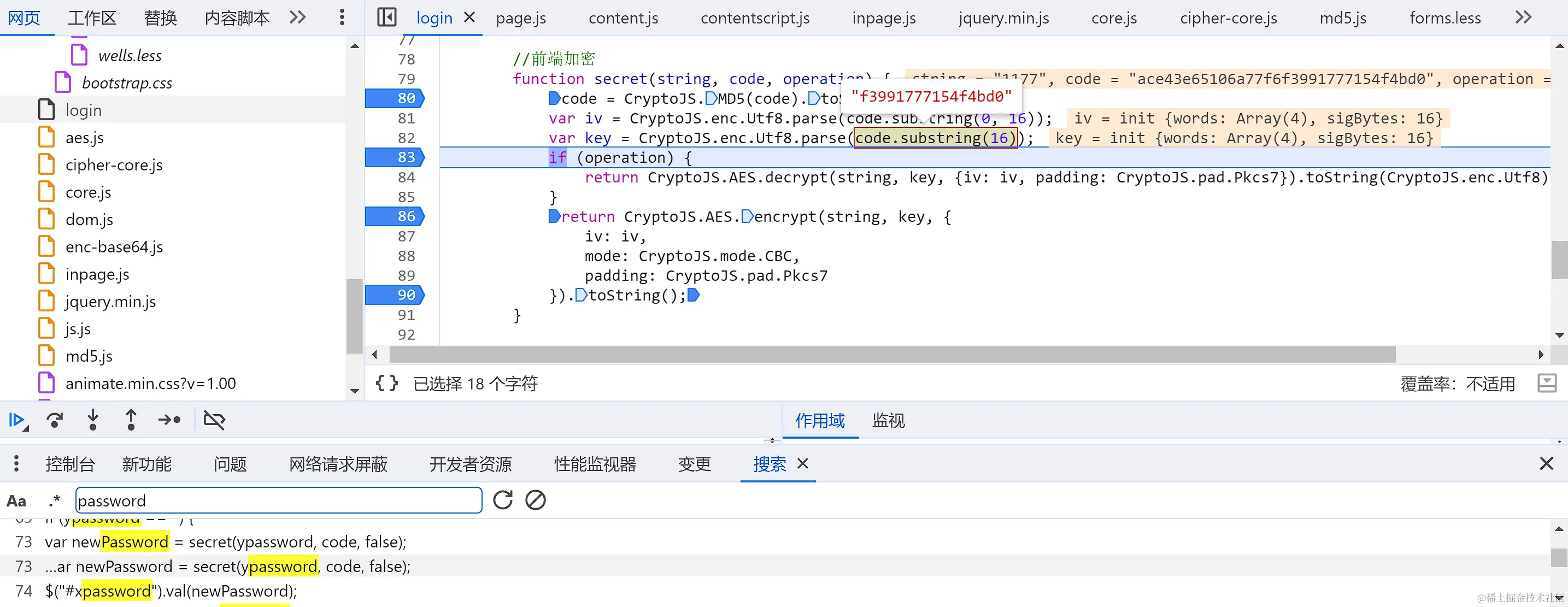 image-20231128010001183