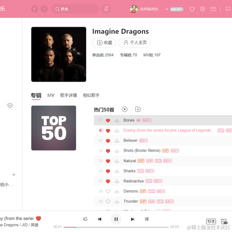 优秀稳妥的金枪小魔王于2023-03-10 09:51发布的图片