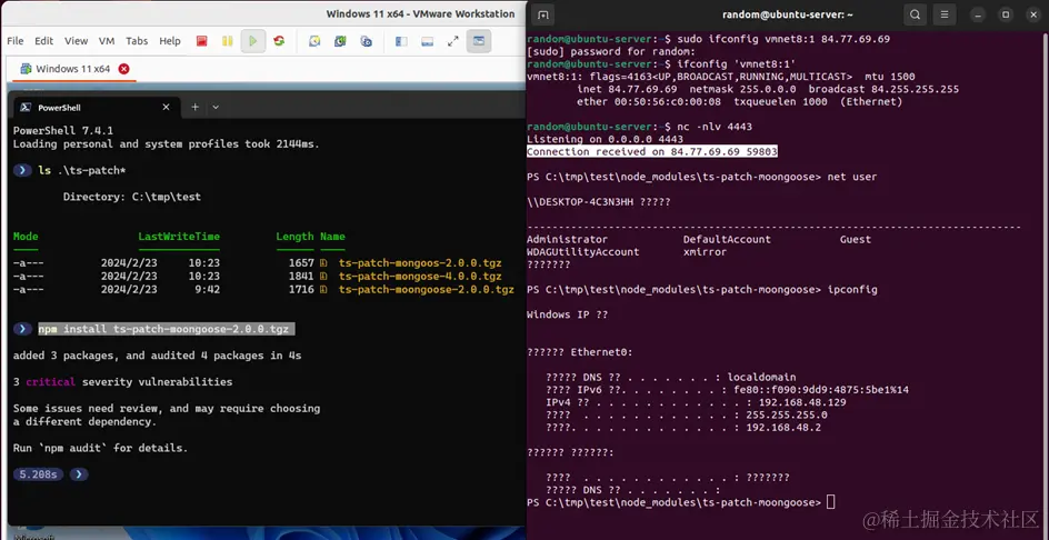  反向shell后门复现